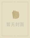 2019年8月日历